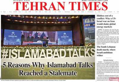 روزنامه Tehran Times