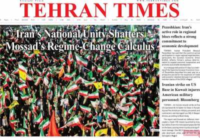 روزنامه Tehran Times