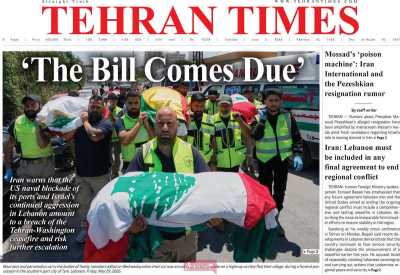 روزنامه Tehran Times