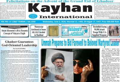 روزنامه kayhan International