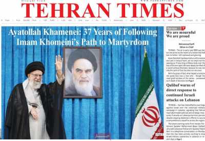 روزنامه Tehran Times