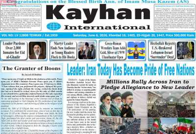 روزنامه kayhan International