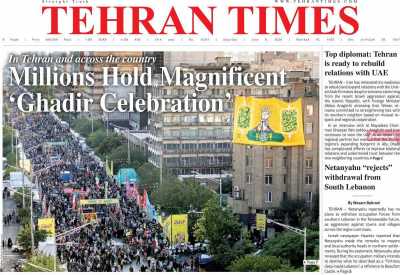 روزنامه Tehran Times