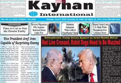 روزنامه kayhan International