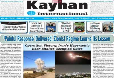 روزنامه kayhan International