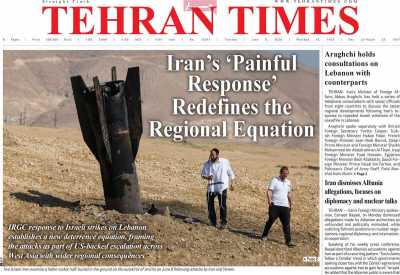 روزنامه Tehran Times