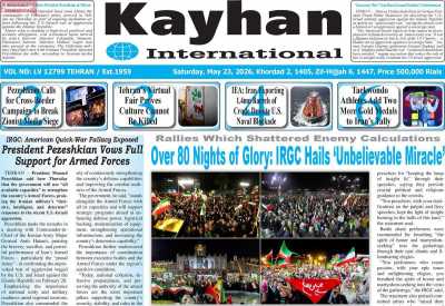 روزنامه kayhan International