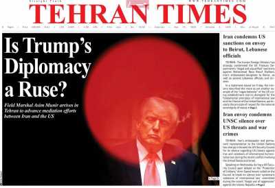 روزنامه Tehran Times