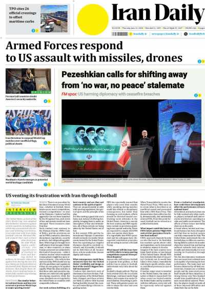 روزنامه Iran Daily