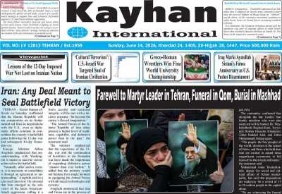 روزنامه kayhan International