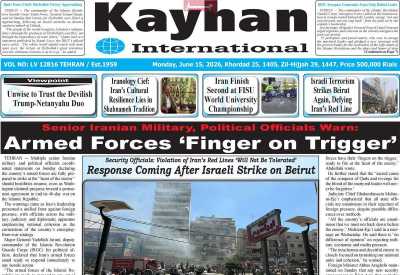 روزنامه kayhan International