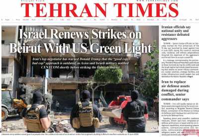 روزنامه Tehran Times