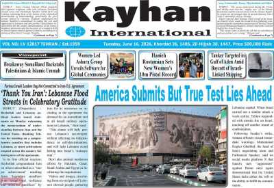 روزنامه kayhan International