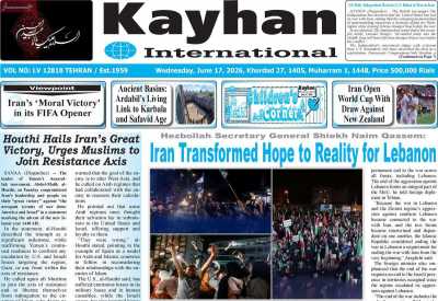 روزنامه kayhan International