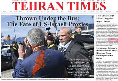 روزنامه Tehran Times