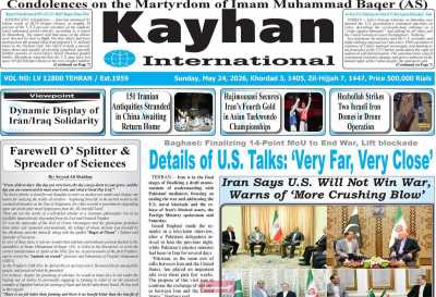 روزنامه kayhan International