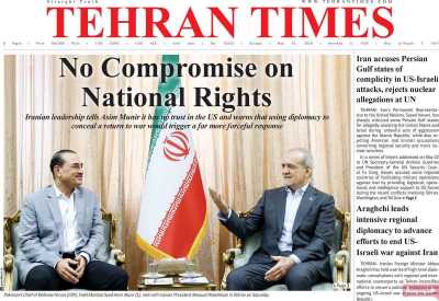 روزنامه Tehran Times