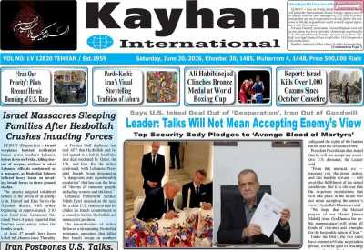 روزنامه kayhan International