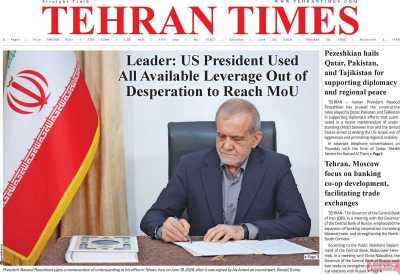 روزنامه Tehran Times
