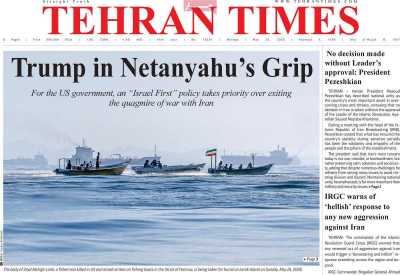 روزنامه Tehran Times