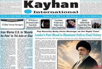 روزنامه kayhan International
