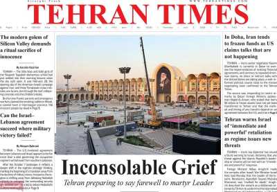 روزنامه Tehran Times