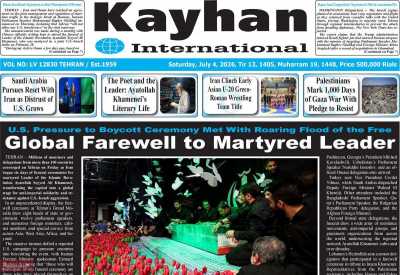 روزنامه kayhan International