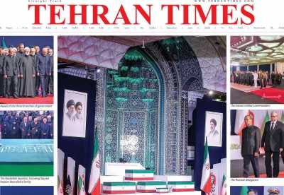 روزنامه Tehran Times