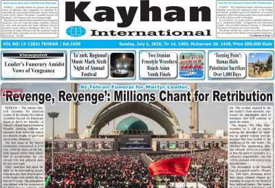 روزنامه kayhan International