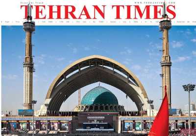 روزنامه Tehran Times