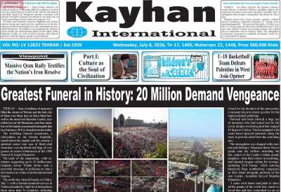 روزنامه kayhan International