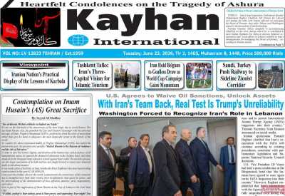 روزنامه kayhan International