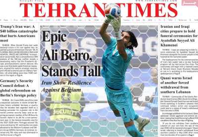 روزنامه Tehran Times