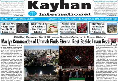روزنامه kayhan International