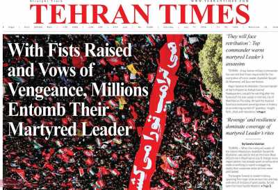 روزنامه Tehran Times