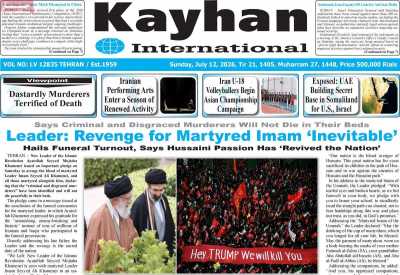 روزنامه kayhan International