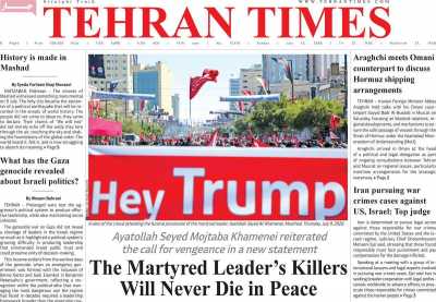 روزنامه Tehran Times