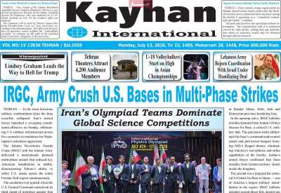 روزنامه kayhan International