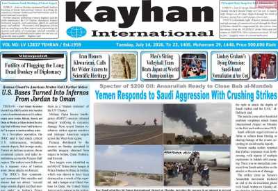 روزنامه kayhan International