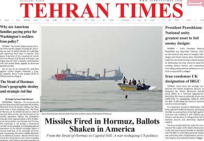 روزنامه Tehran Times