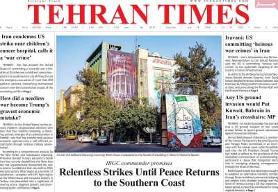 روزنامه Tehran Times