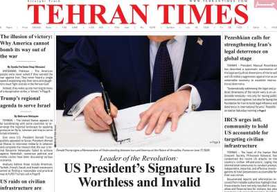روزنامه Tehran Times