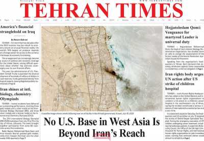 روزنامه Tehran Times