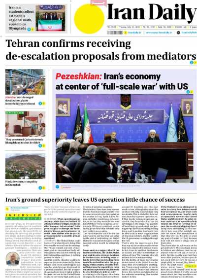 روزنامه Iran Daily