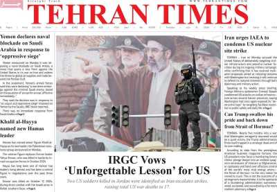 روزنامه Tehran Times