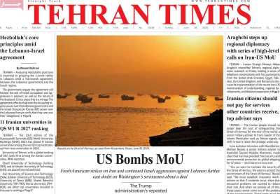 روزنامه Tehran Times