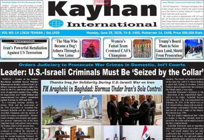 روزنامه kayhan International