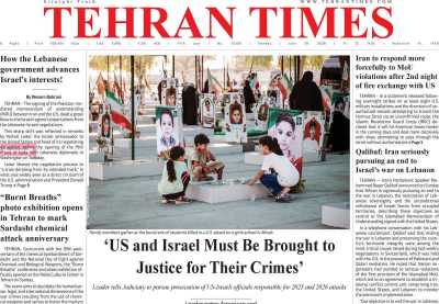 روزنامه Tehran Times