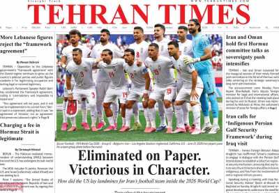 روزنامه Tehran Times