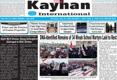 روزنامه kayhan International